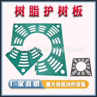 复合树脂树池篦子人行道树围格栅盖板绿化带方形护树板高强度承压