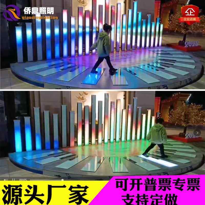 网红感脚柱踏地应板灯乐光商场长条钢琴灯七彩嵌入TSQ式地砖音灯