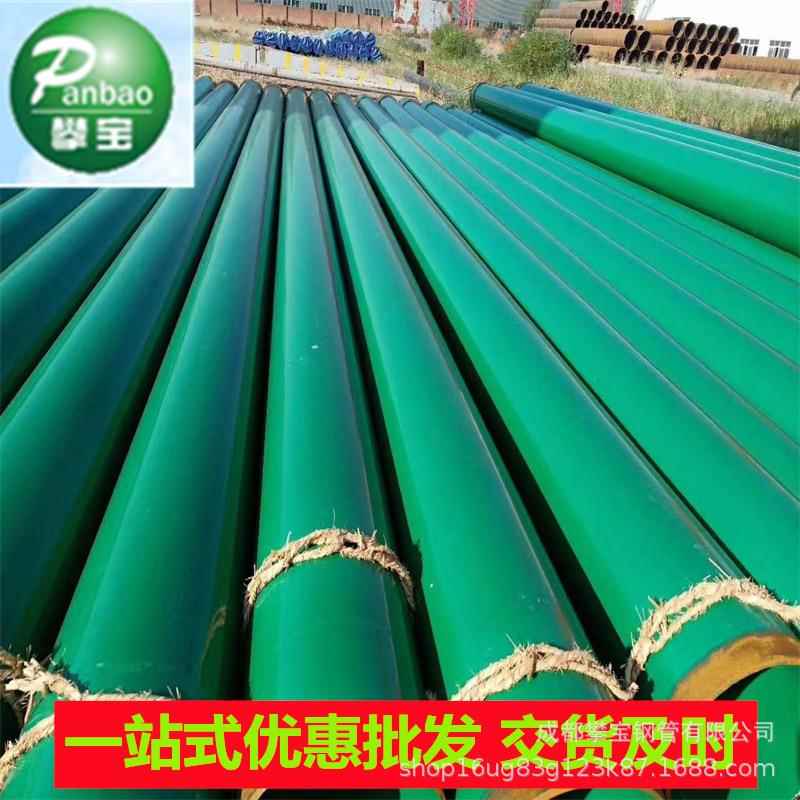 成都饮水环氧树脂防腐钢管内IPN8710外刷油缠布防腐管道厂家