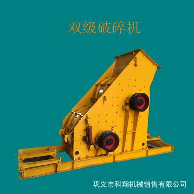 矿石破碎机 双击无筛底破碎机 煤矸石破碎机 页岩破碎设备 双级破