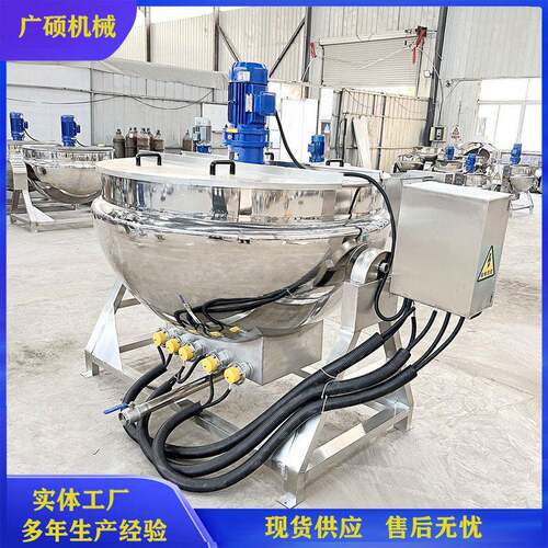 食堂煮粥锅自动搅拌电加热八粥熬制锅不锈钢恒温大型红豆煮锅