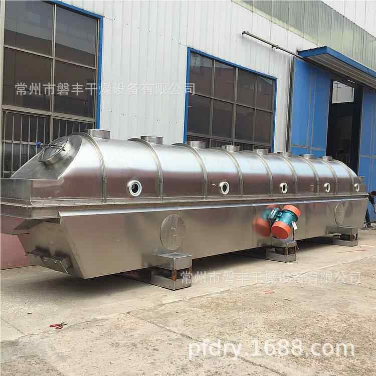 磐丰新 振动流柠化床干燥机 食品盐干燥设备 酸檬流化床烘干机