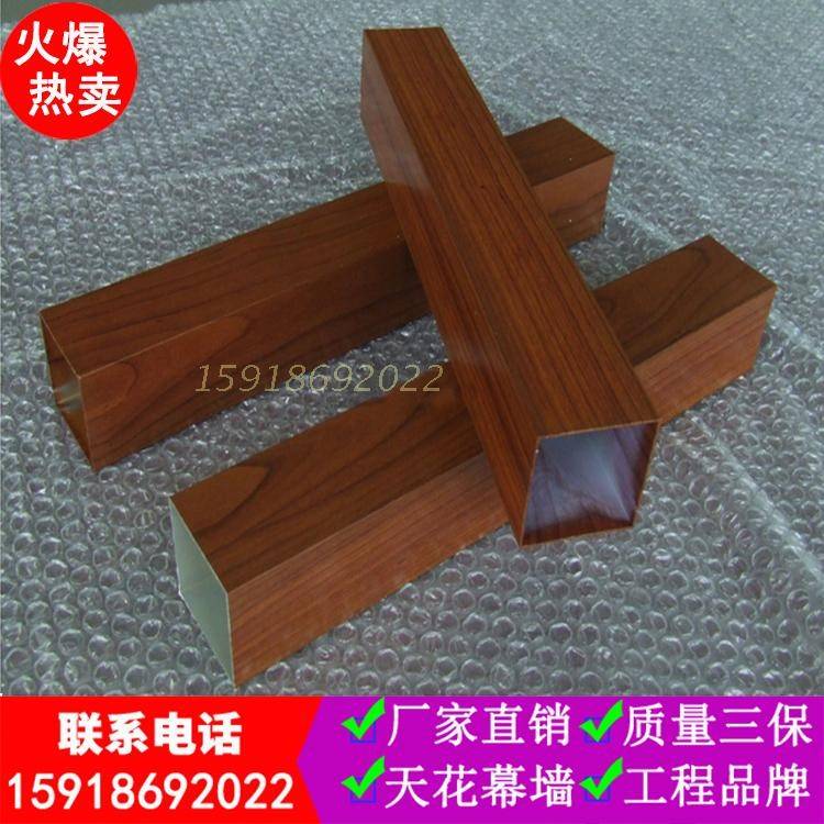 浙江温州商场铝型材100*50铝合金木纹色铝方通铝方管门头广告隔断