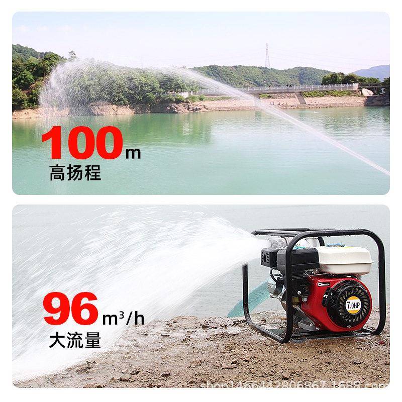 油机水污泵抽水泵大泵流量2寸3寸农建亚用汽灌溉压山供水水电动款