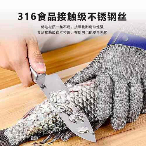 新款直销防割手套钢丝铁手套屠宰杀鱼5级防切割劳保手部防护不锈