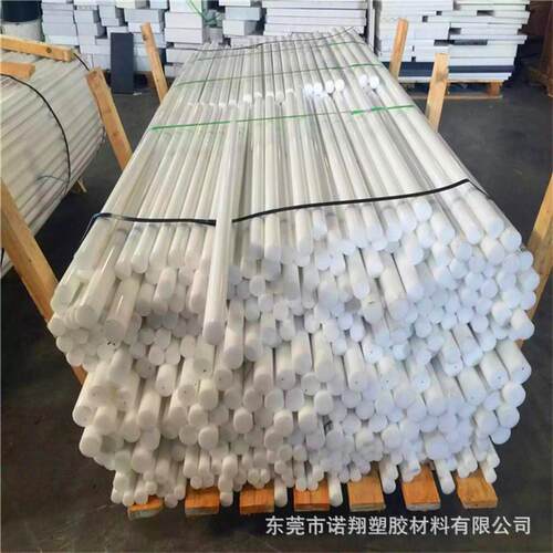POM-ESD225 POM-ESD410 防静电POM棒 小直径 黑色 米黄色棒材