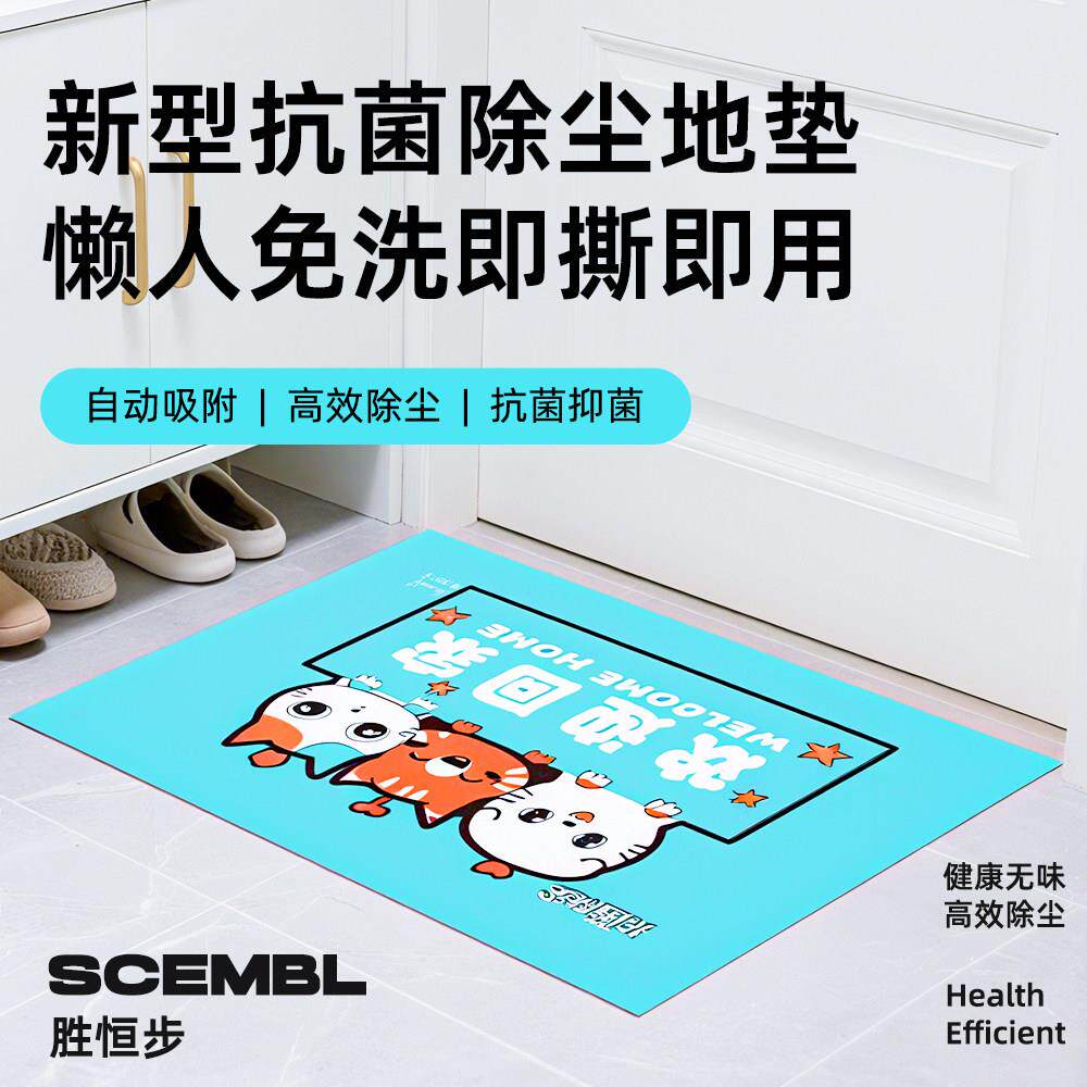一次性粘尘垫入户门地垫工厂车间门口可撕式脚垫地垫家用无尘粘垫
