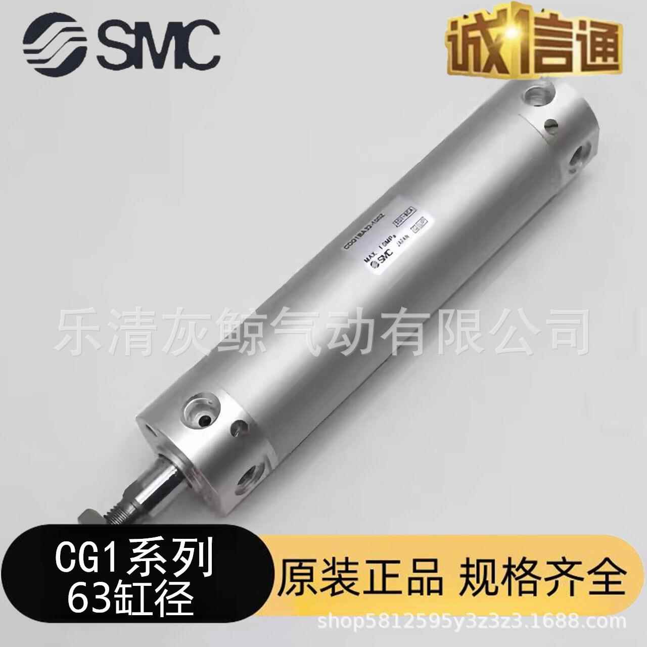 全新原装CG1BA CDG1BA63-25/50/75/100/125 150/Z轻型标准气缸