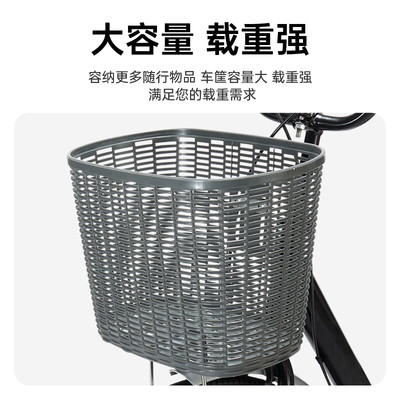 自行车篮子前车筐 24/26寸单车篮筐前置 儿童折叠车篮通用车头篮