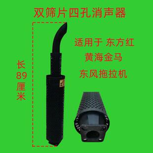 354400 大马力254 350 304 404拖拉机消声器排气管 300