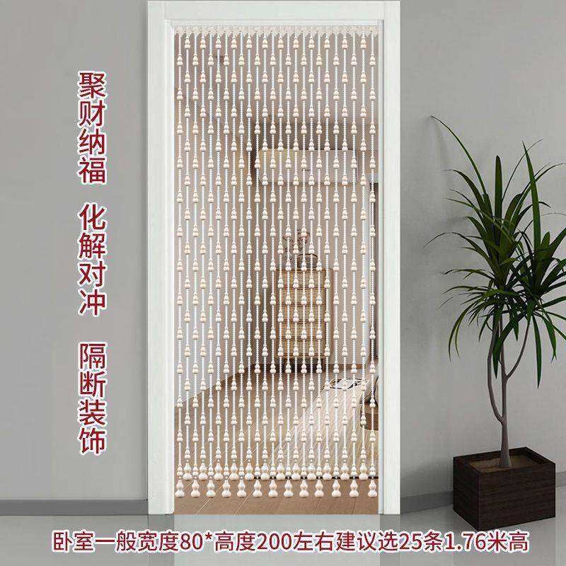 桃木葫芦风水门帘水晶珠帘隔断大门卫生间卧室客厅化解门对门挂帘