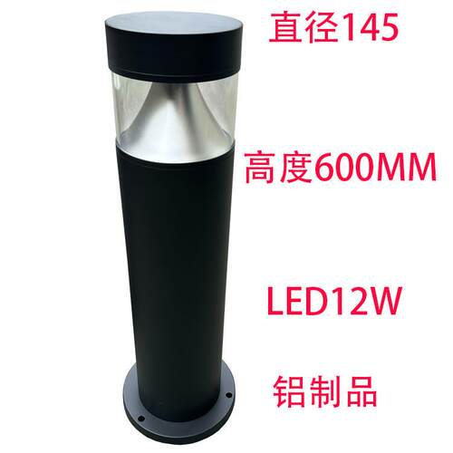 户外LED花园草坪灯 庭院灯 草坪灯 景观灯 防云石壁灯铝制品