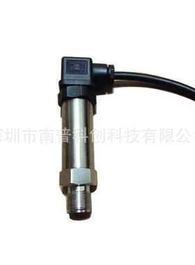 压力变送器4~20mA气体液压力变送器