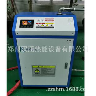 20KW宁夏电磁采暖炉电磁立式 不锈钢电磁锅炉 智能交互炉落地式