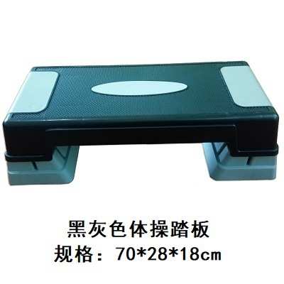 高度体育运动踏步 登山体操商用可调器械踏板瑜伽健身器材韵律