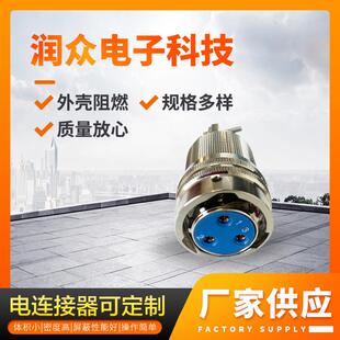 Y50DX 1403TJ系列圆形插头电连接器航空插头深水电连接器