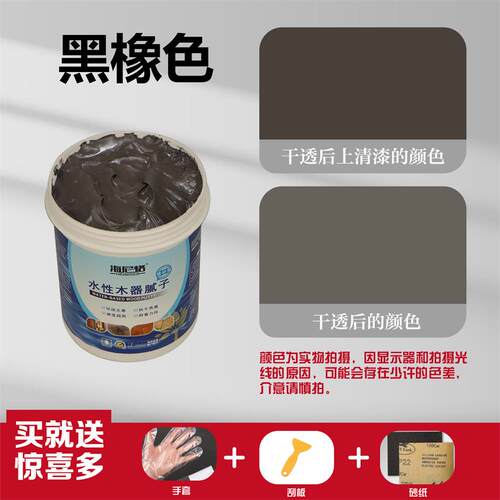实木家俱填缝修补膏 HEINIGER木板填缝产品 多色可选