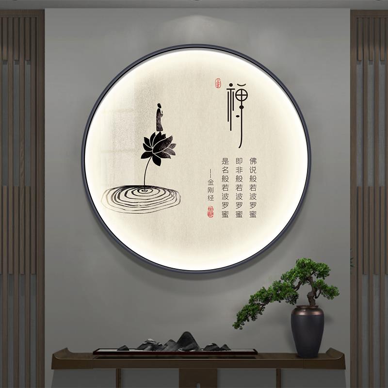 禅意入户玄关装饰画创意圆形带灯挂画LED壁灯茶室走廊过道发光画图片