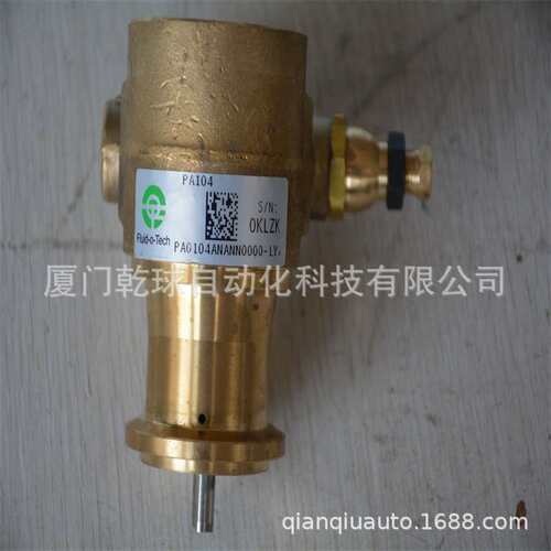 意大利福力德fluid叶片泵PA200让利