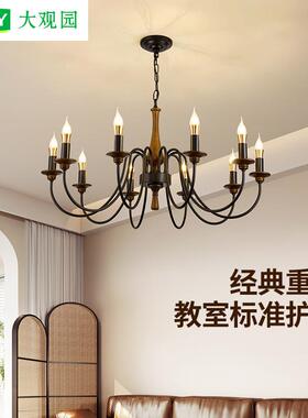 美式复古吊灯客厅卧室餐厅灯乡村民宿实木新款蜡烛中山灯具021L