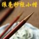 高档狼毫小楷毛笔 狼毫笔头覆漆木杆小楷摹毛笔初学者临抄描红练