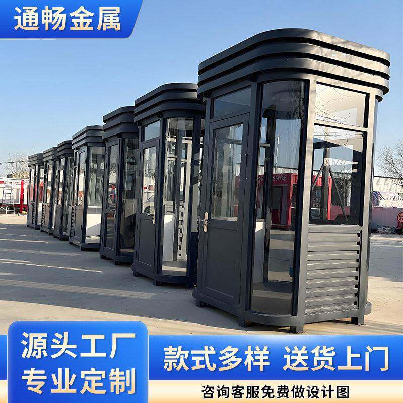 岗亭厂家钢结构圆弧岗亭户外移动房速收费亭小区学校门卫保安亭