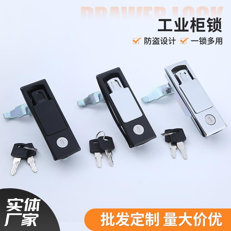 MS727工业柜锁按压平面锁 锌合金机械锁加厚防盗配电柜门锁