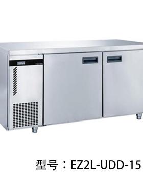 Fostr直冷平台柜EZ152e2L-商UDD-15面平冷冻柜操作台用雪柜1.5米