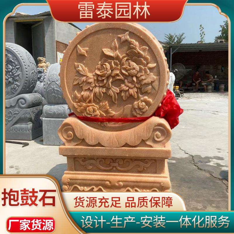 晚霞红石雕抱鼓石仿古中式小象一对门墩庭院别墅石雕貔貅门口摆件
