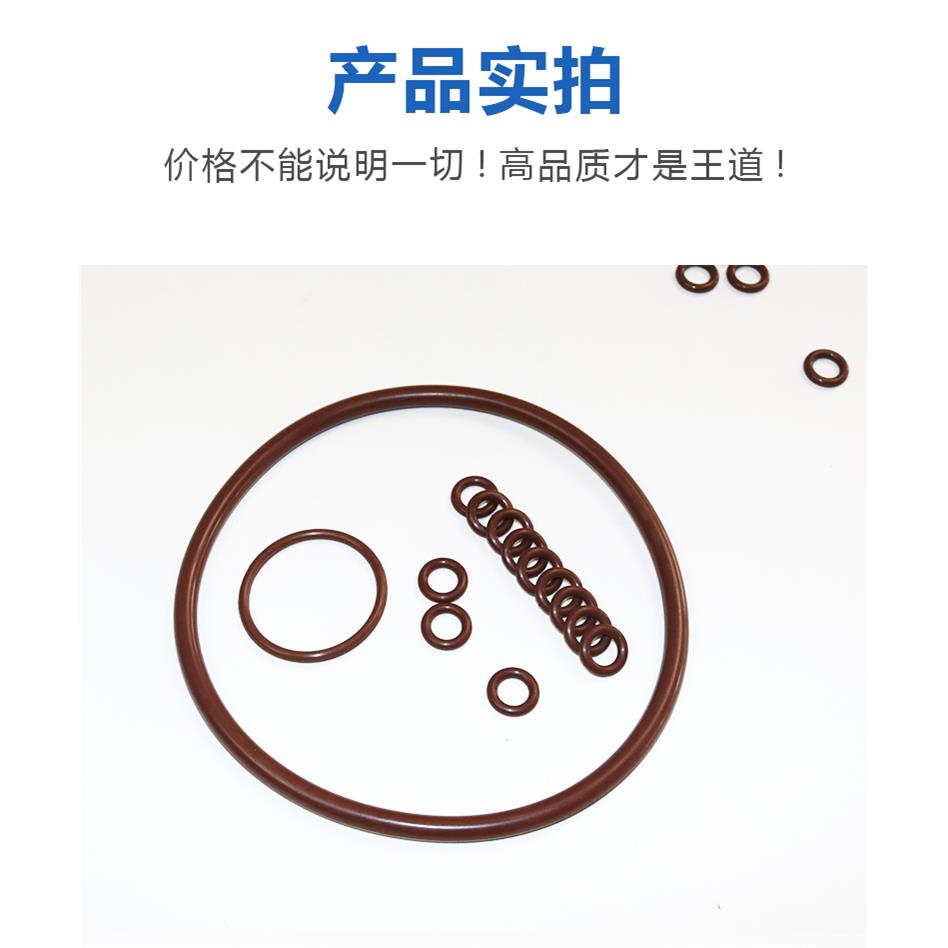 氟胶o型圈线径2.5外径29/30/31/32-50修理盒密封圈圆环进口橡胶