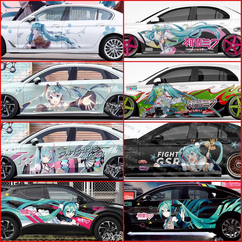 适用初音二次元车贴痛车展汽车身拉花贴纸个性定制装饰贴画