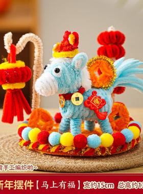 装饰品diy摆件创意扭扭装饰摆件