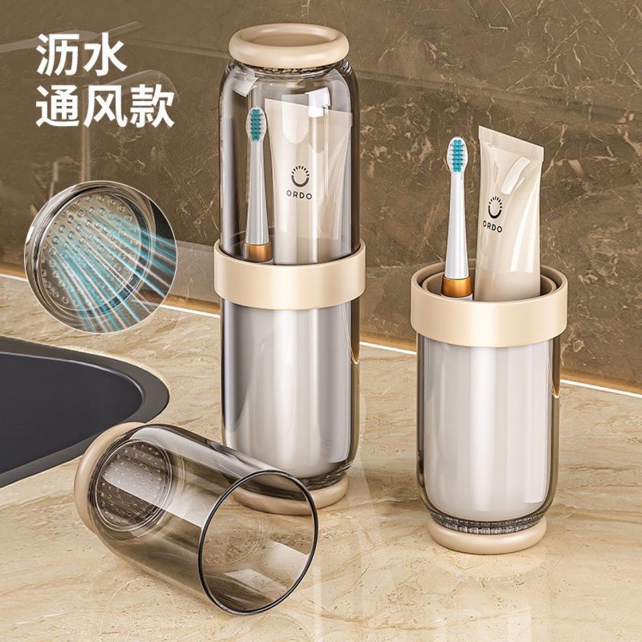 旅行洗漱杯家用牙刷牙膏套装漱口杯便捷式旅游牙杯牙缸牙具收纳盒
