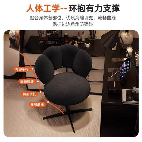 可升降旋转电脑椅舒适久坐靠背椅子化妆椅家用女生卧室梳妆台凳子
