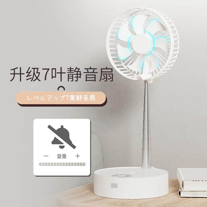 新款直销新款折叠伸缩手动便携式 小风扇冷风机小家电手动迷你喷