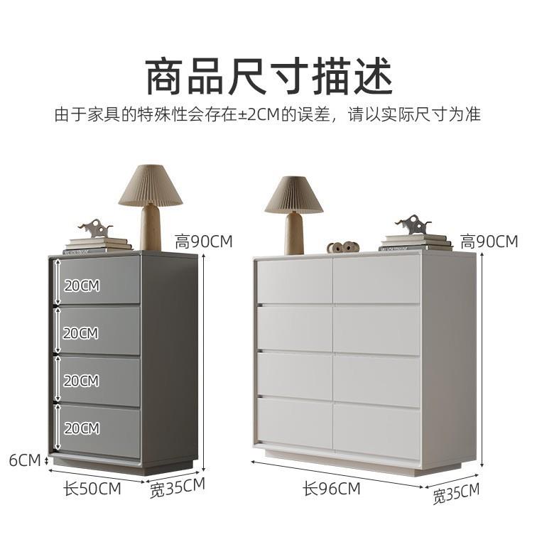 意式极简实木四斗柜简约现代客厅餐边柜储物柜边柜落地白色八斗柜