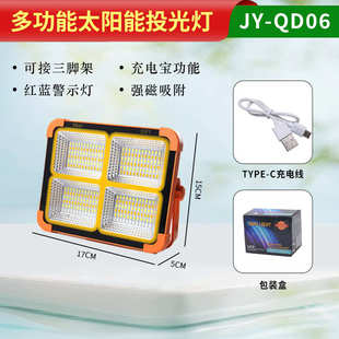 三脚架灯大可泛光长闪光摆摊接夜市应急露营续航led红蓝照明灯带