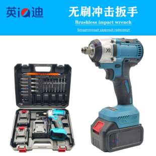 电动扳手21V无刷两用电动扳手充电式锂电风炮手持式电动扳手跨境