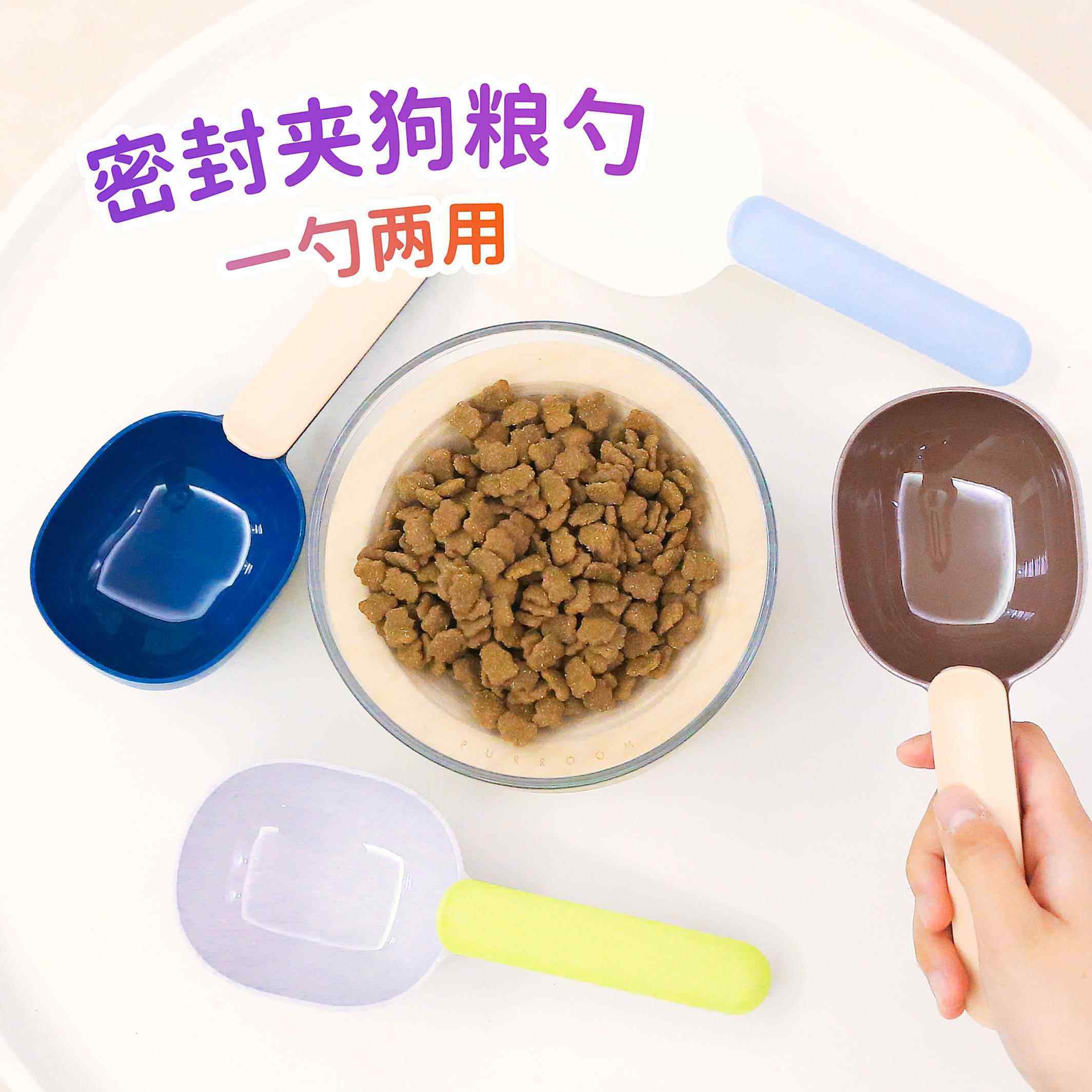 敲实用の狗粮勺子 狗狗猫咪粮食宠物喂食勺零食袋食物密封夹计量,宠物/宠物食品及用品,猫狗勺,淘宝优惠券,粉丝福利购,淘宝优惠卷