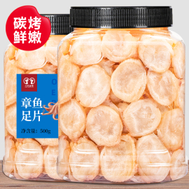 鲜香美味 嚼劲十足