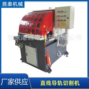 厂家直线导轨切割机硬轨切割机管材切割机硬质材料切割设备