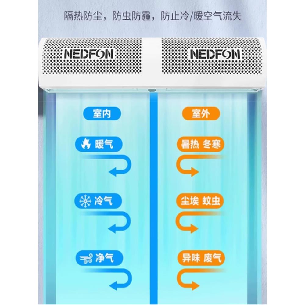 绿岛式餐饮店入口商用家用风幕机强风节能静音0.9冷库1.2米风幕机