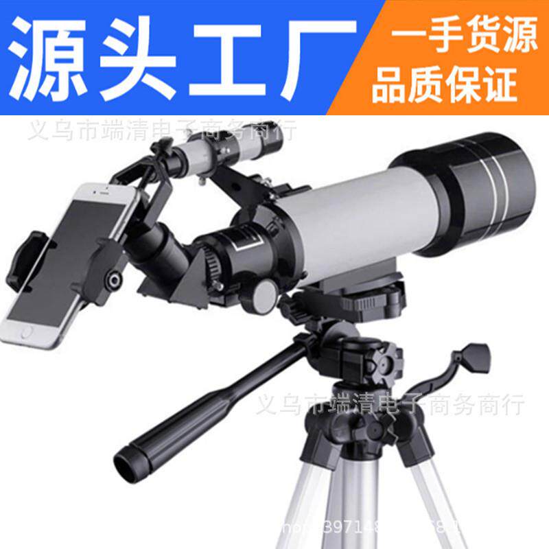 厂家新款儿童天文望远镜高倍太空观星40070大口径高清单筒望远镜