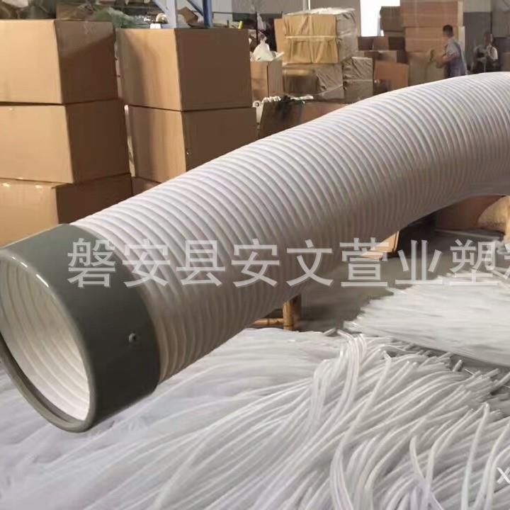 空调排风管pvc管伸缩移动pp管冷风机通风管导风管工位定向管