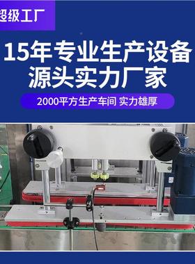 自旋盖盖机拧盖机28754搓自动上动盖旋机盖机下盖机理盖机