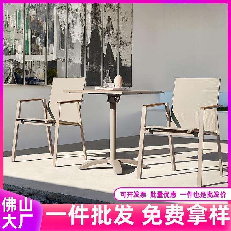 户外网布桌椅组合简约庭院别墅室外露天花园民宿防水防晒休闲餐桌