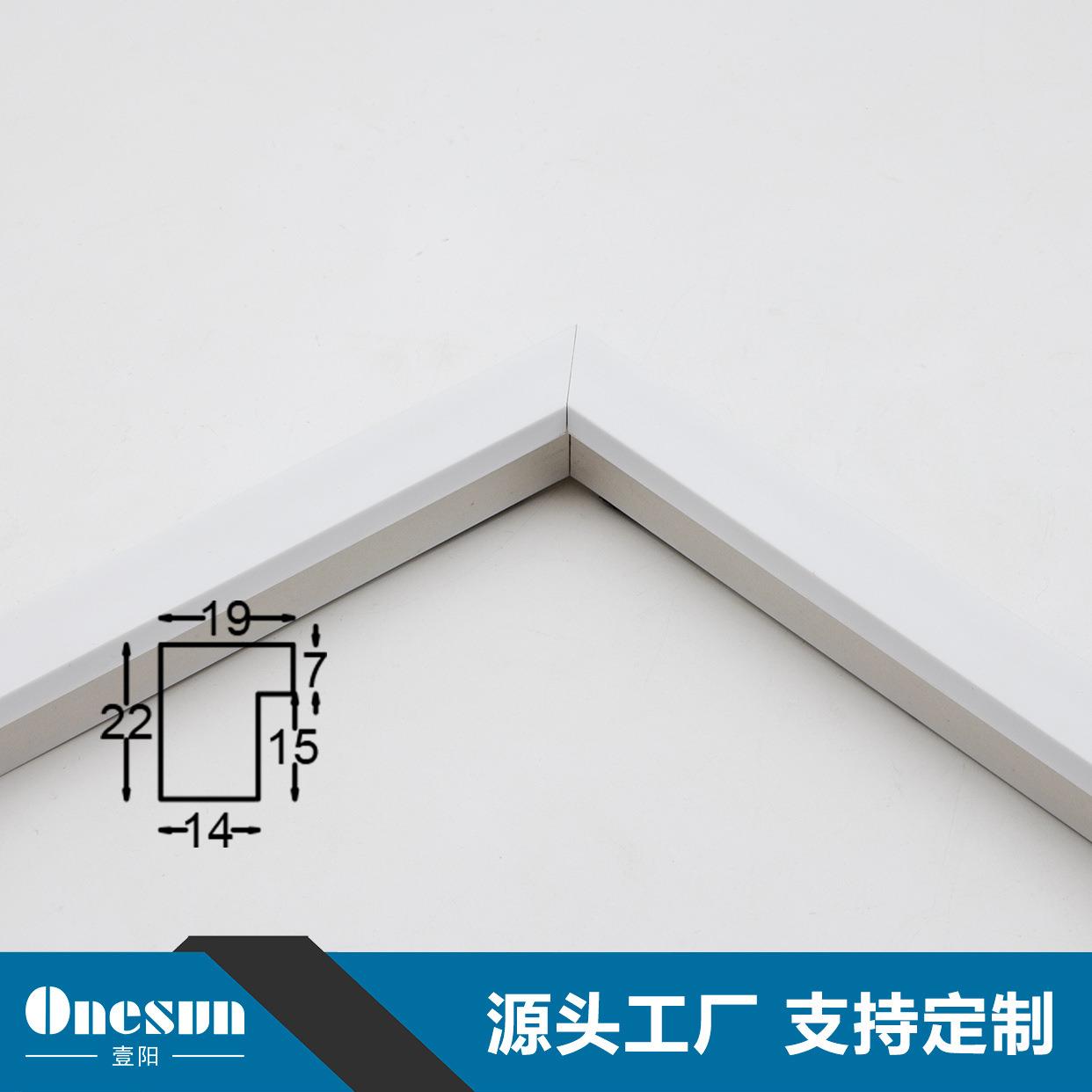 源头厂家直销北欧现代简约风格装饰装裱线条相框镜框画框条可加工