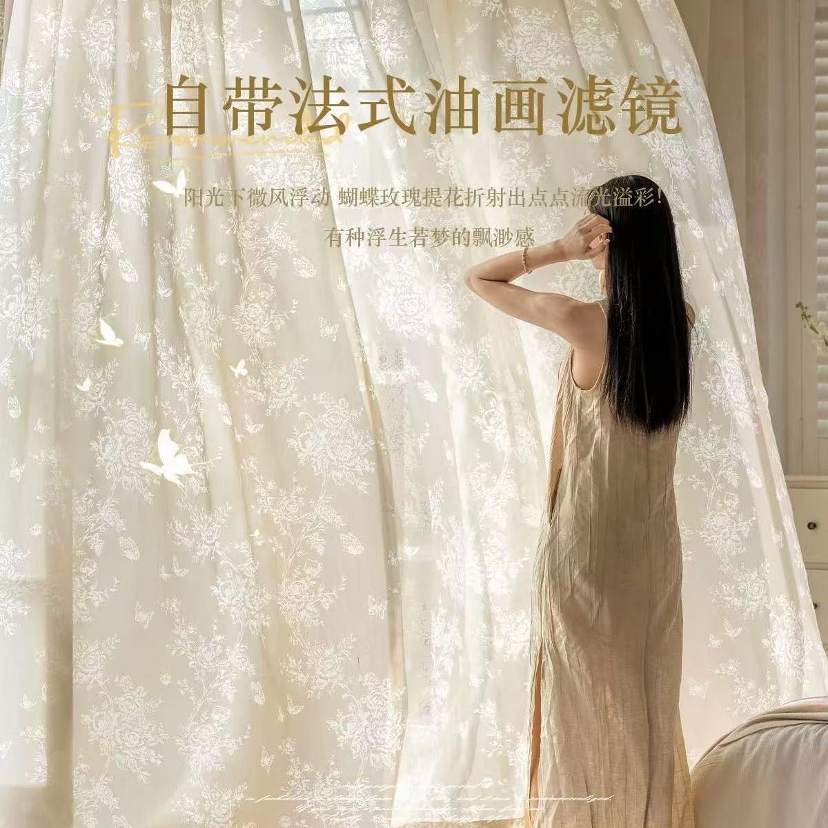新款直销法式蝴蝶纱烂花复古窗帘透光不透人客厅高端窗纱高级感人