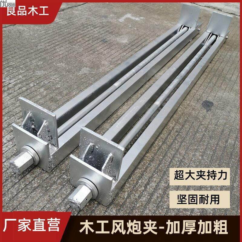 【木工拼板夹具】重型气动扳手夹加厚快速夹直角固定架夹紧器厂家