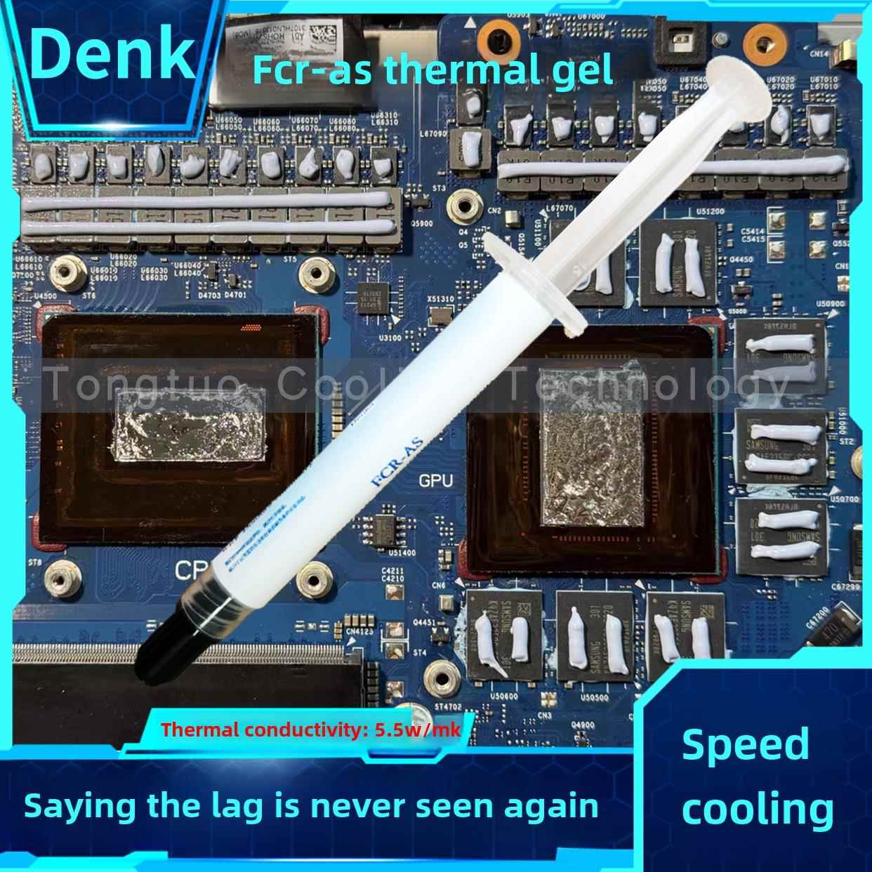 Denka(登卡)FCR-AS 导热凝胶